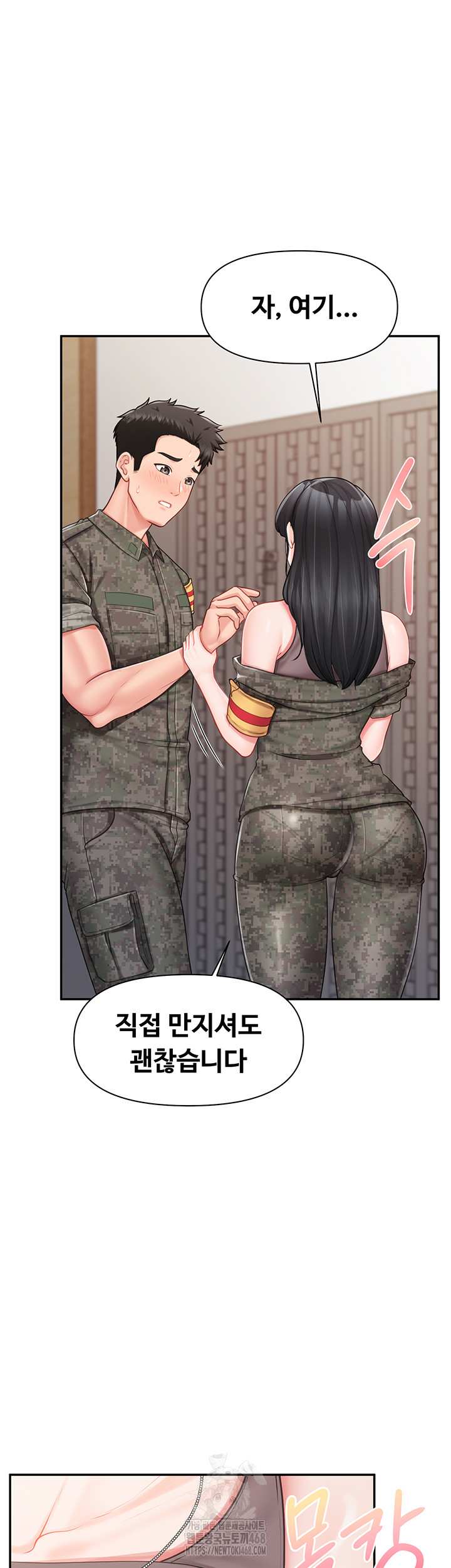 HOT  I am the only Man soldier in the unit Page 24 - MangaHe