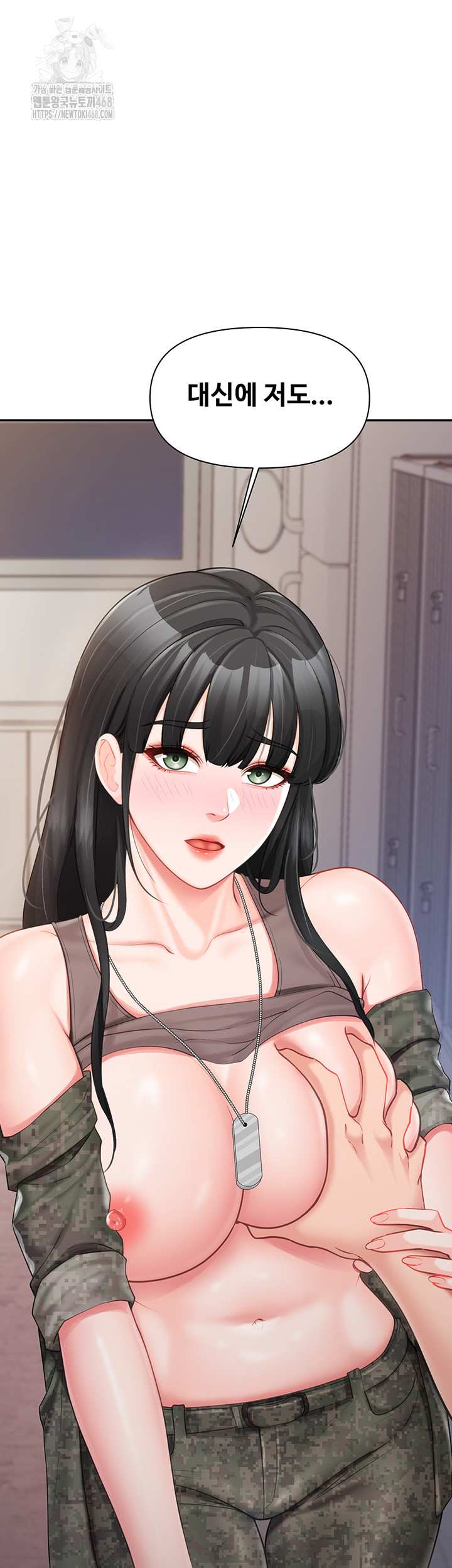HOT  I am the only Man soldier in the unit Page 26 - MangaHe