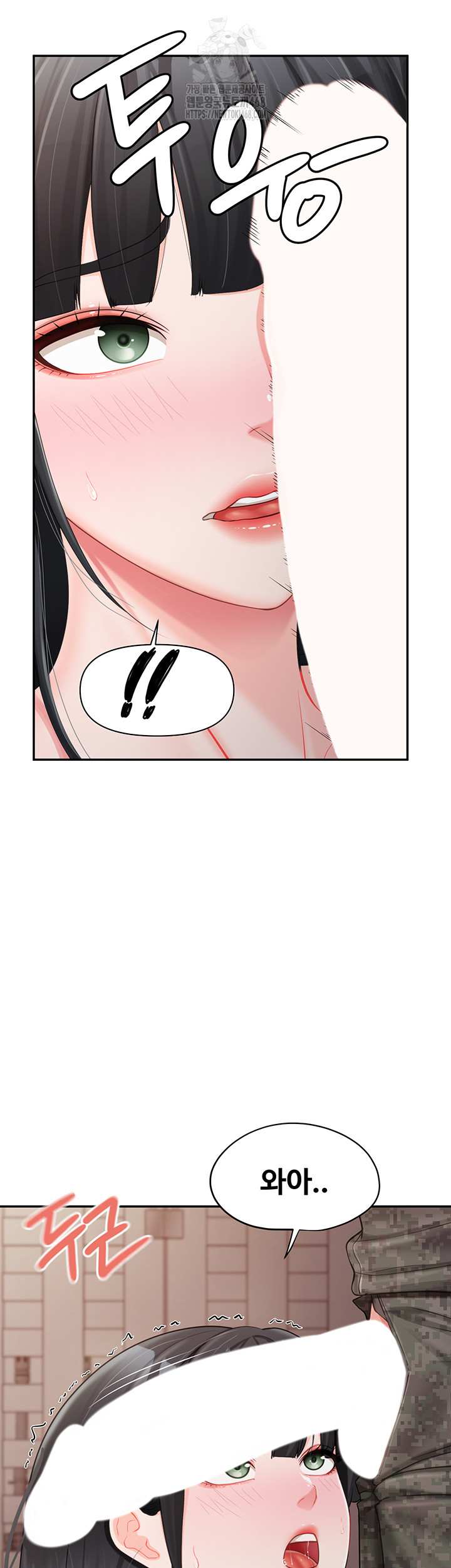 HOT  I am the only Man soldier in the unit Page 29 - MangaHe