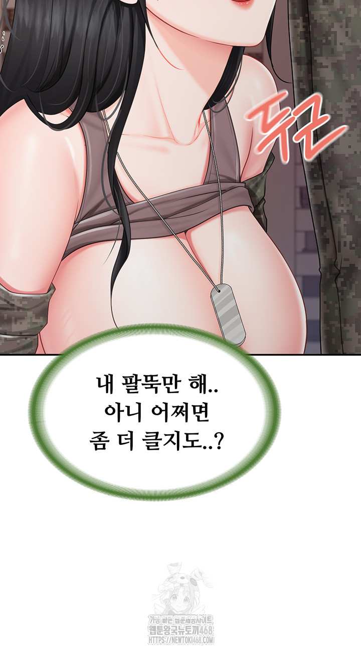 HOT  I am the only Man soldier in the unit Page 30 - MangaHe