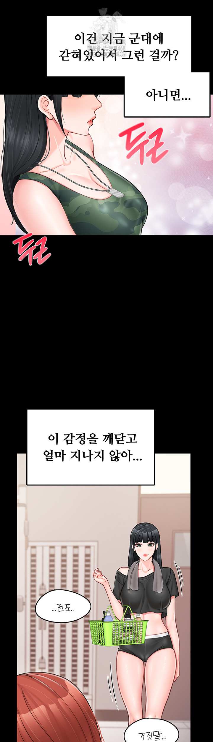 HOT  I am the only Man soldier in the unit Page 4 - MangaHe
