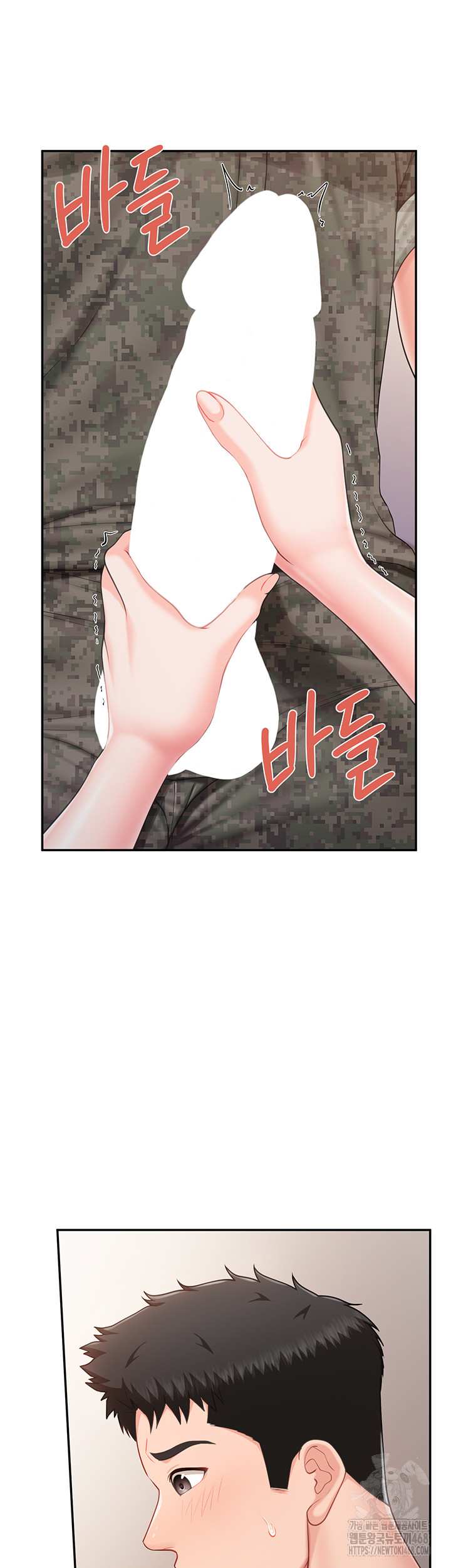 HOT  I am the only Man soldier in the unit Page 33 - MangaHe
