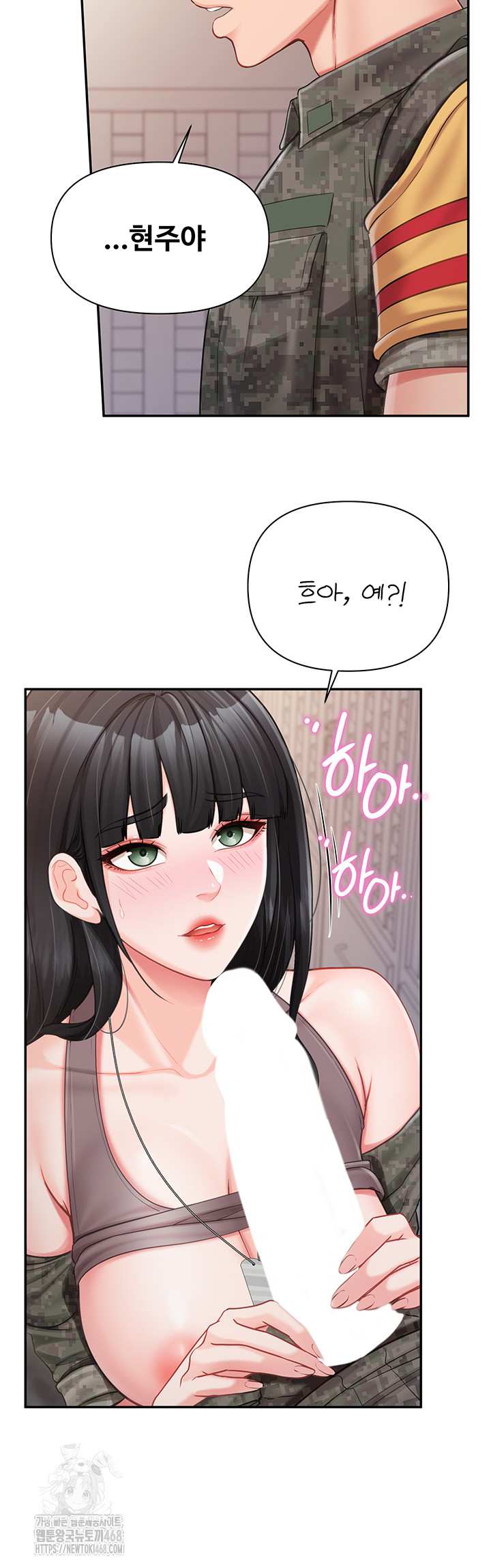 HOT  I am the only Man soldier in the unit Page 34 - MangaHe