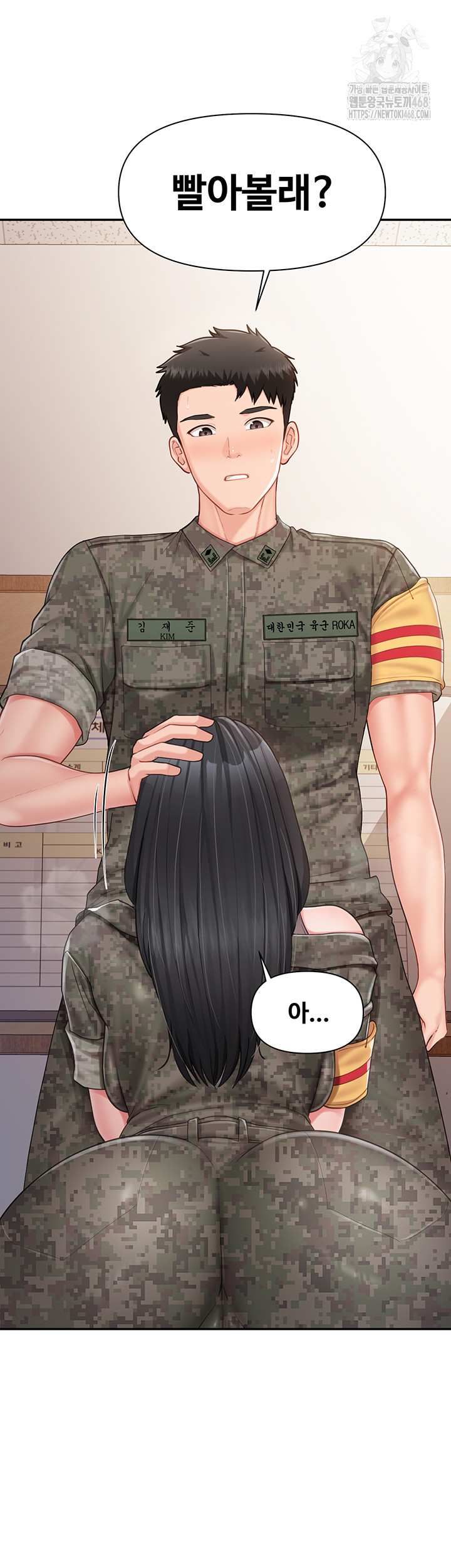 HOT  I am the only Man soldier in the unit Page 36 - MangaHe