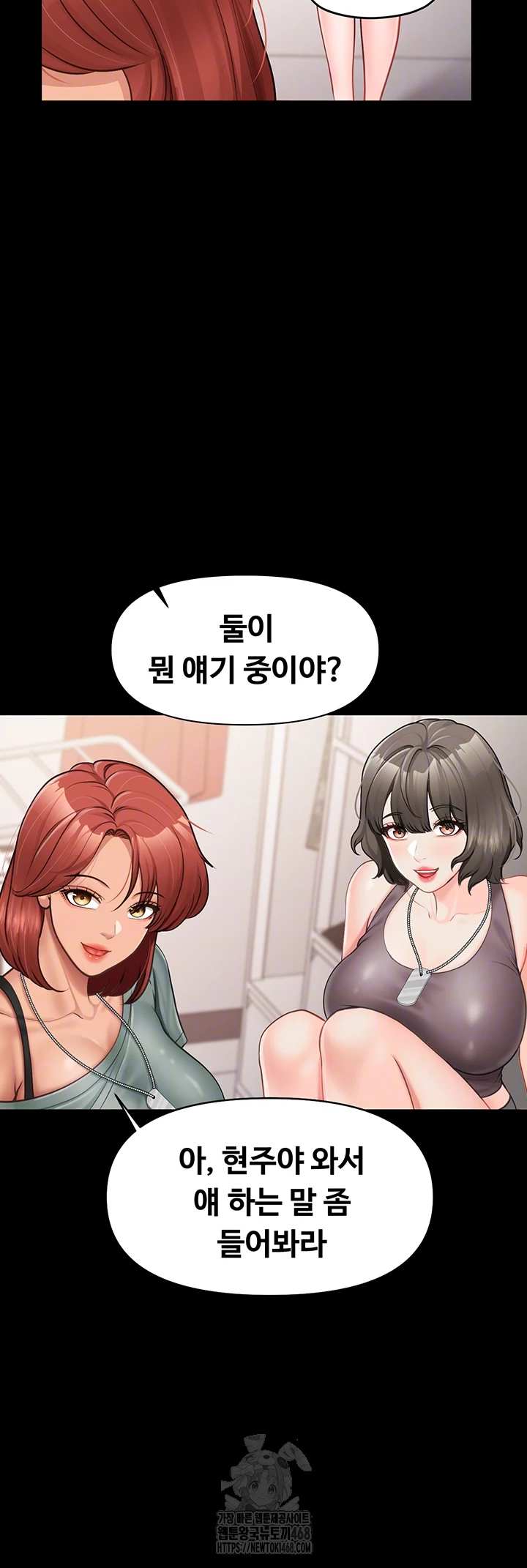 HOT  I am the only Man soldier in the unit Page 5 - MangaHe