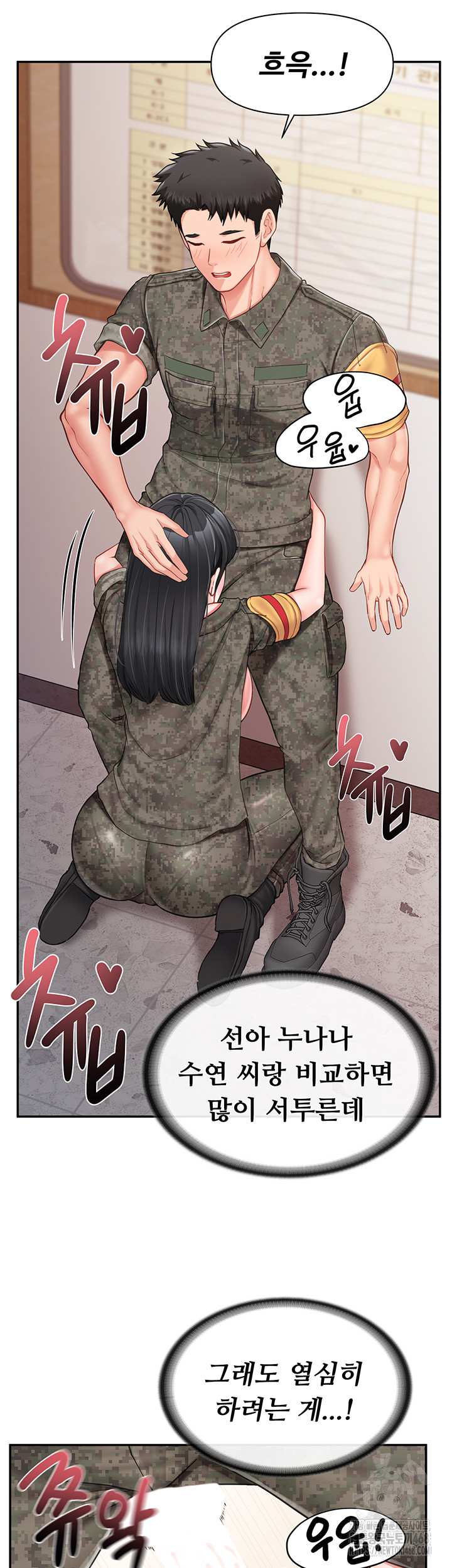 HOT  I am the only Man soldier in the unit Page 41 - MangaHe