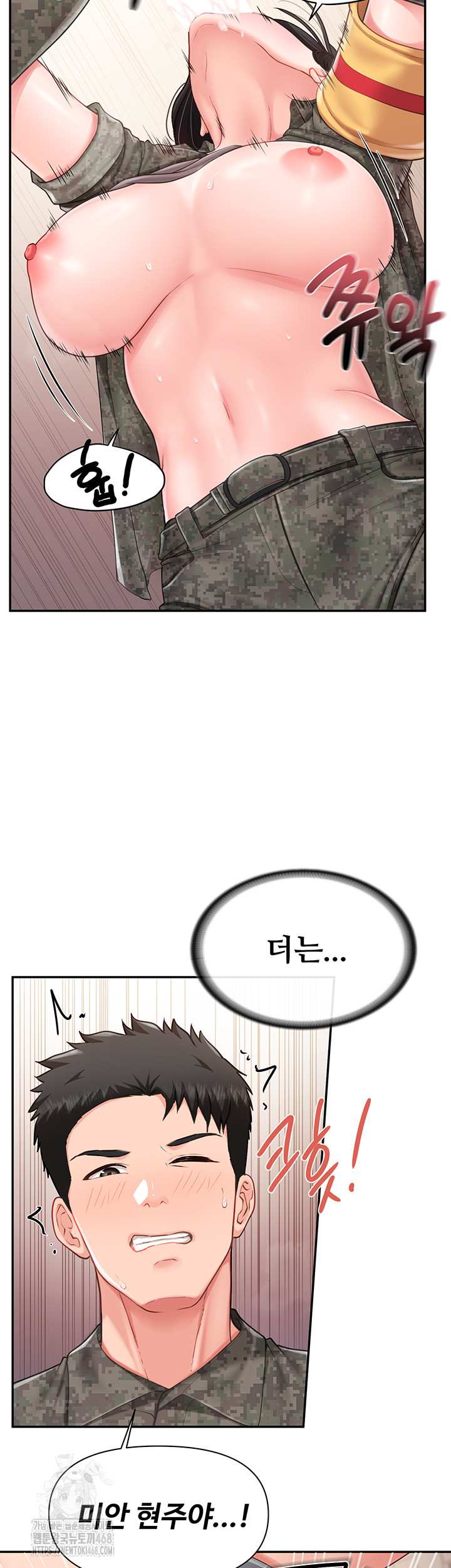 HOT  I am the only Man soldier in the unit Page 42 - MangaHe