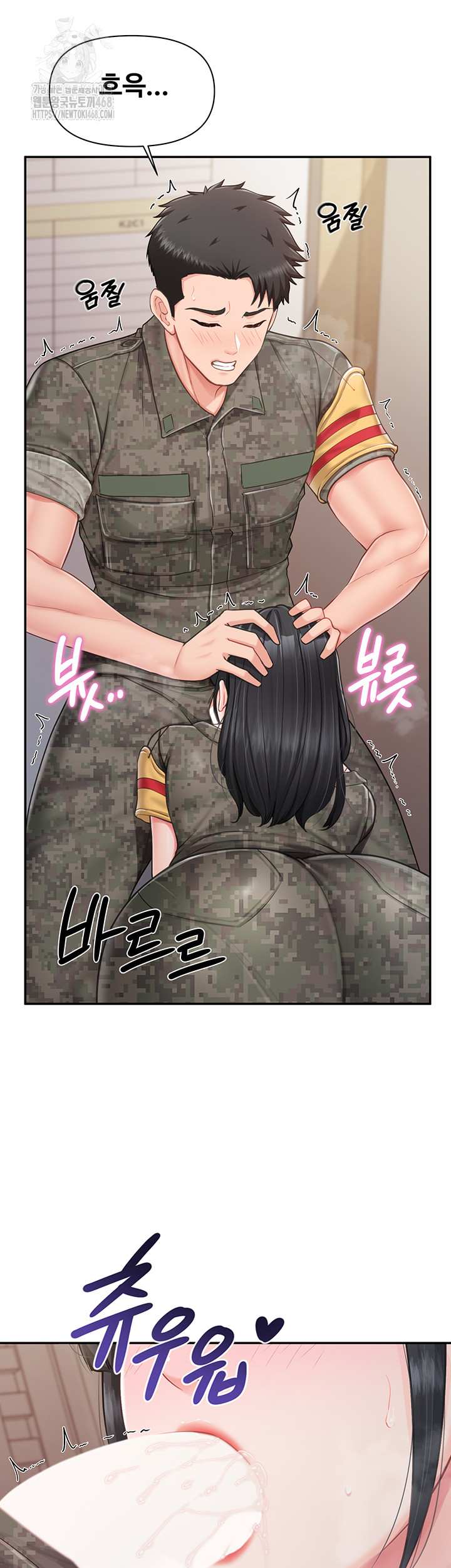 HOT  I am the only Man soldier in the unit Page 45 - MangaHe