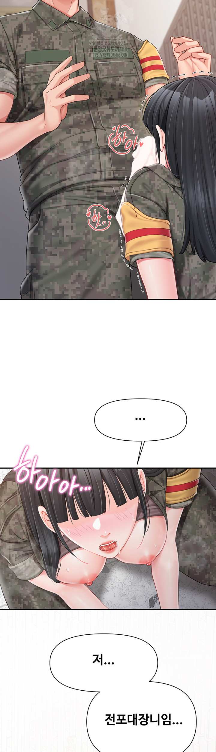 HOT  I am the only Man soldier in the unit Page 47 - MangaHe