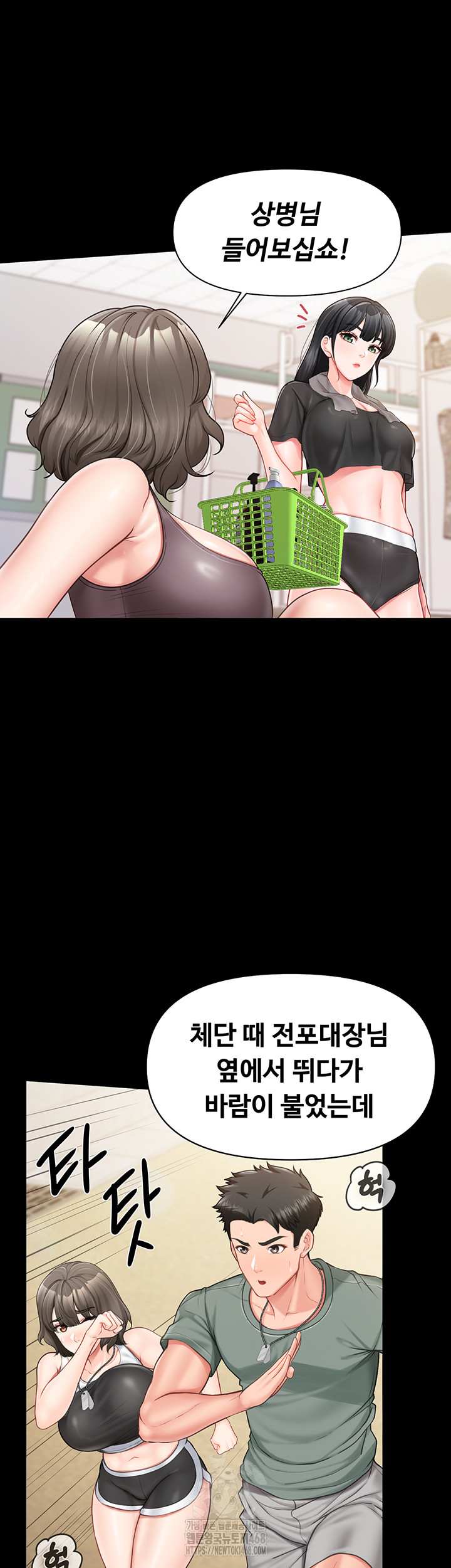 HOT  I am the only Man soldier in the unit Page 6 - MangaHe