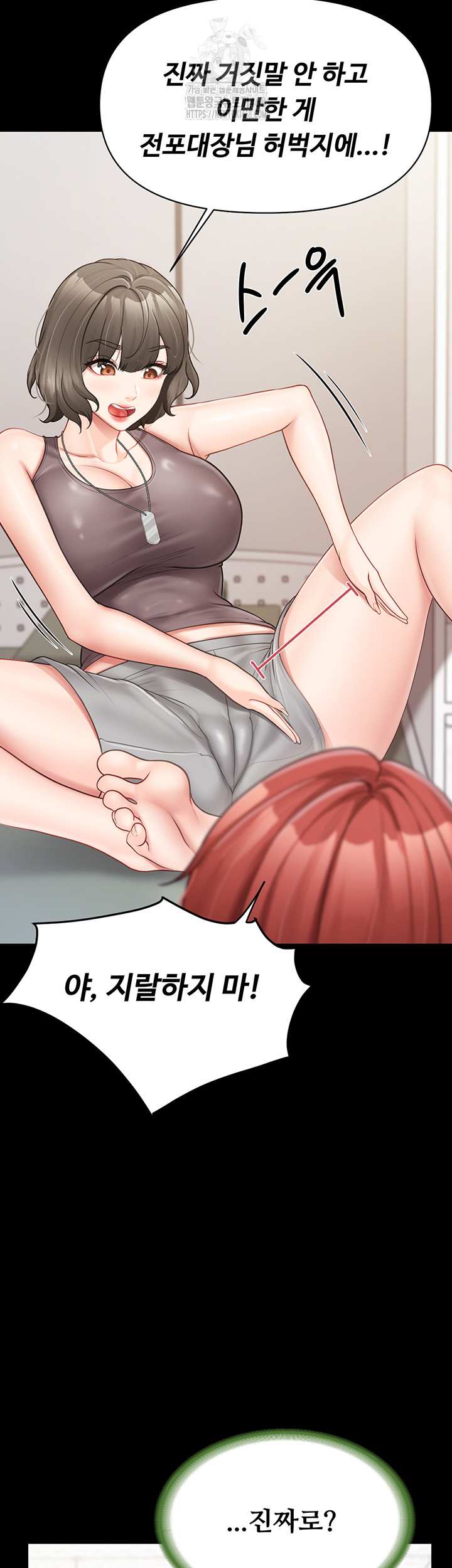 HOT  I am the only Man soldier in the unit Page 8 - MangaHe