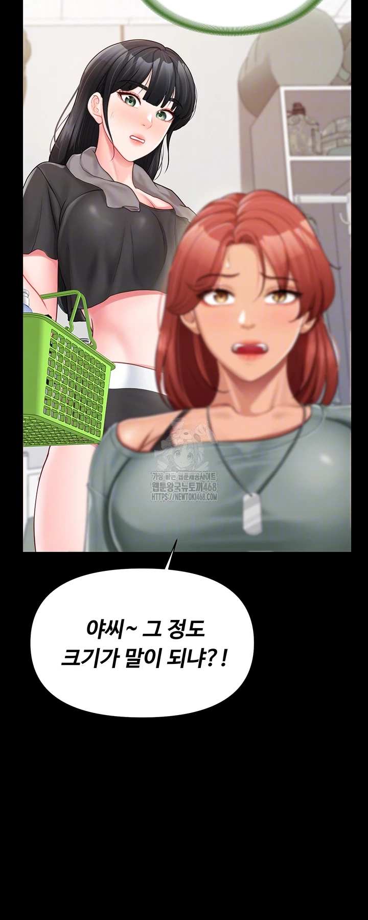 HOT  I am the only Man soldier in the unit Page 9 - MangaHe