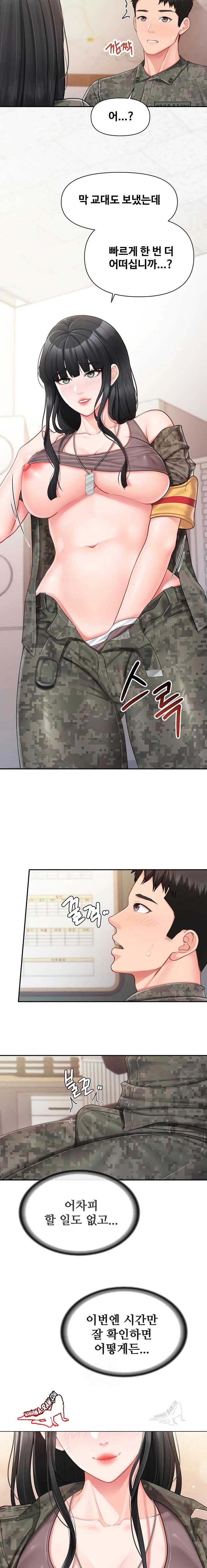 HOT  I am the only Man soldier in the unit Page 12 - MangaHe