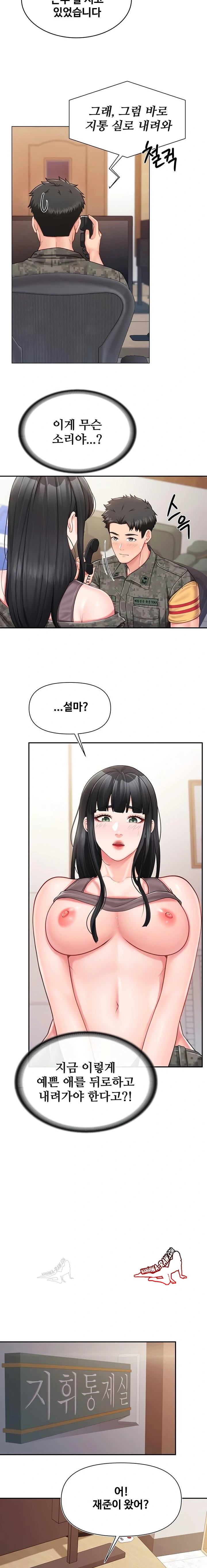 HOT  I am the only Man soldier in the unit Page 14 - MangaHe