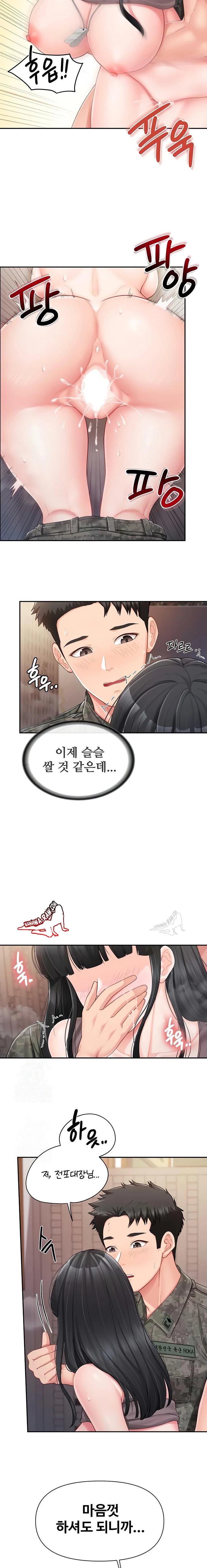 HOT  I am the only Man soldier in the unit Page 4 - MangaHe