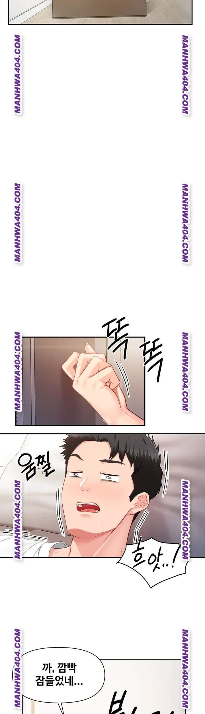HOT  I am the only Man soldier in the unit Page 12 - MangaHe