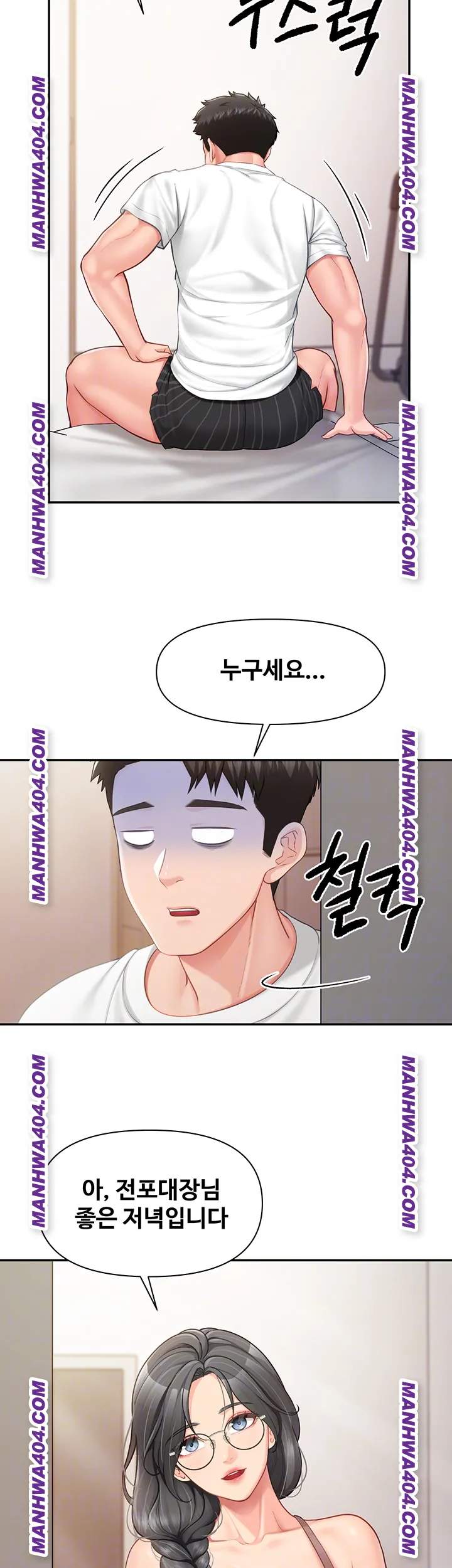 HOT  I am the only Man soldier in the unit Page 13 - MangaHe
