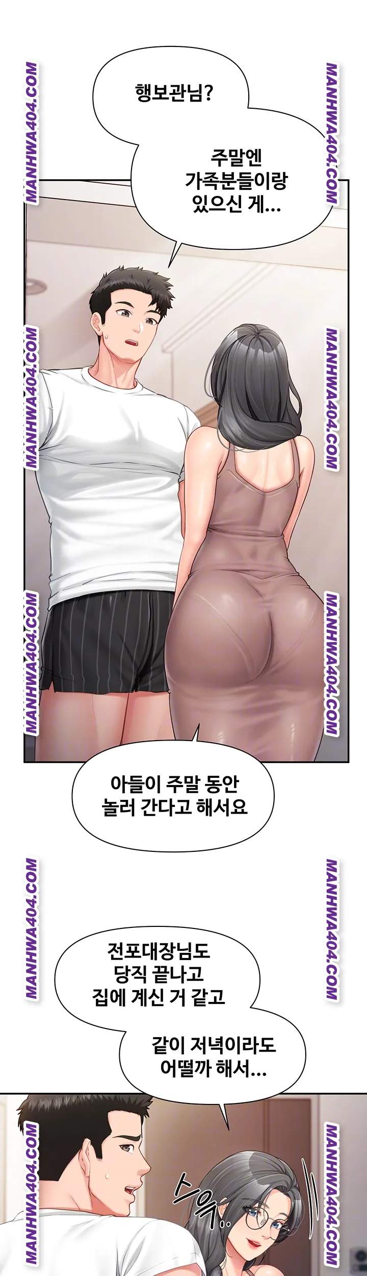 HOT  I am the only Man soldier in the unit Page 15 - MangaHe