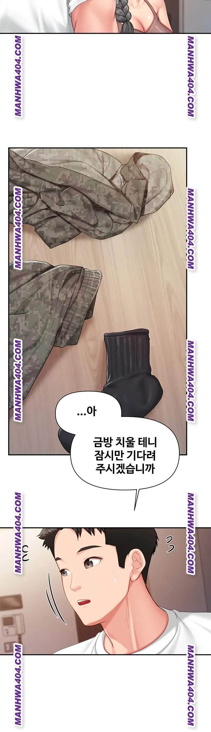 HOT  I am the only Man soldier in the unit Page 16 - MangaHe