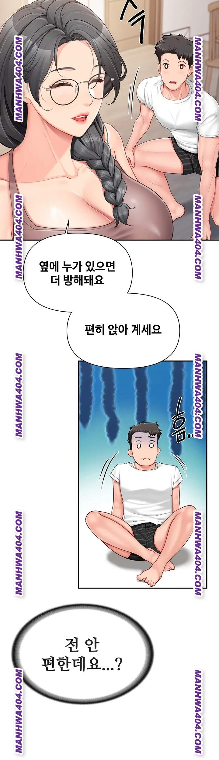 HOT  I am the only Man soldier in the unit Page 21 - MangaHe