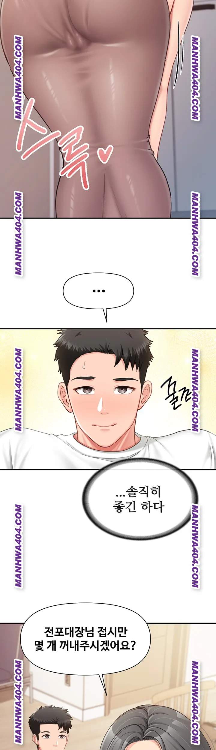 HOT  I am the only Man soldier in the unit Page 24 - MangaHe