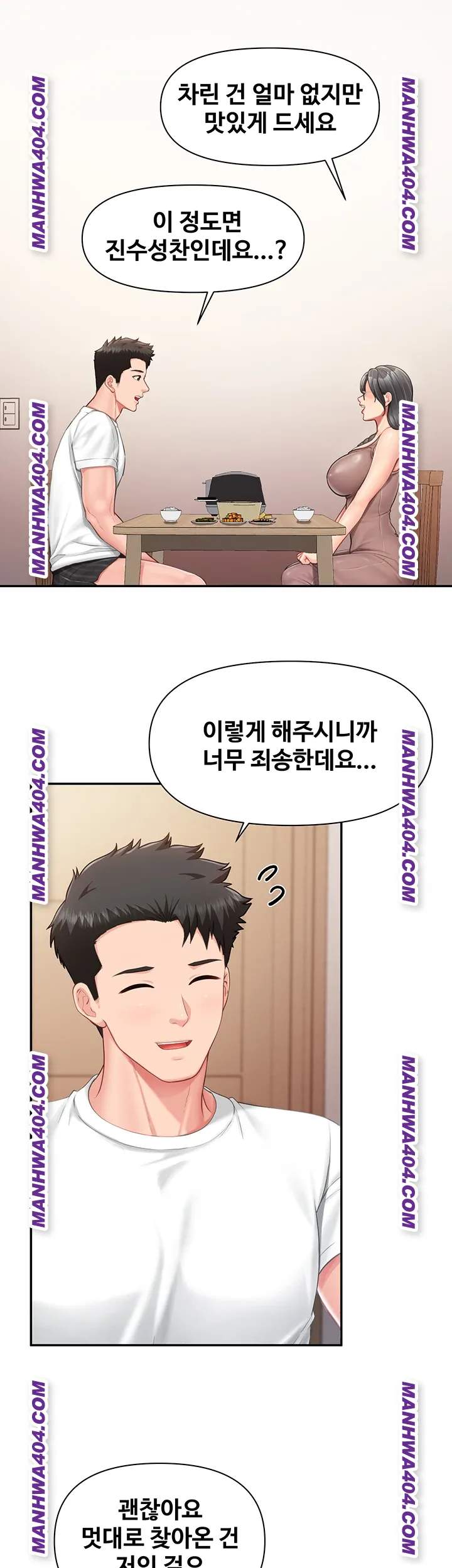 HOT  I am the only Man soldier in the unit Page 27 - MangaHe