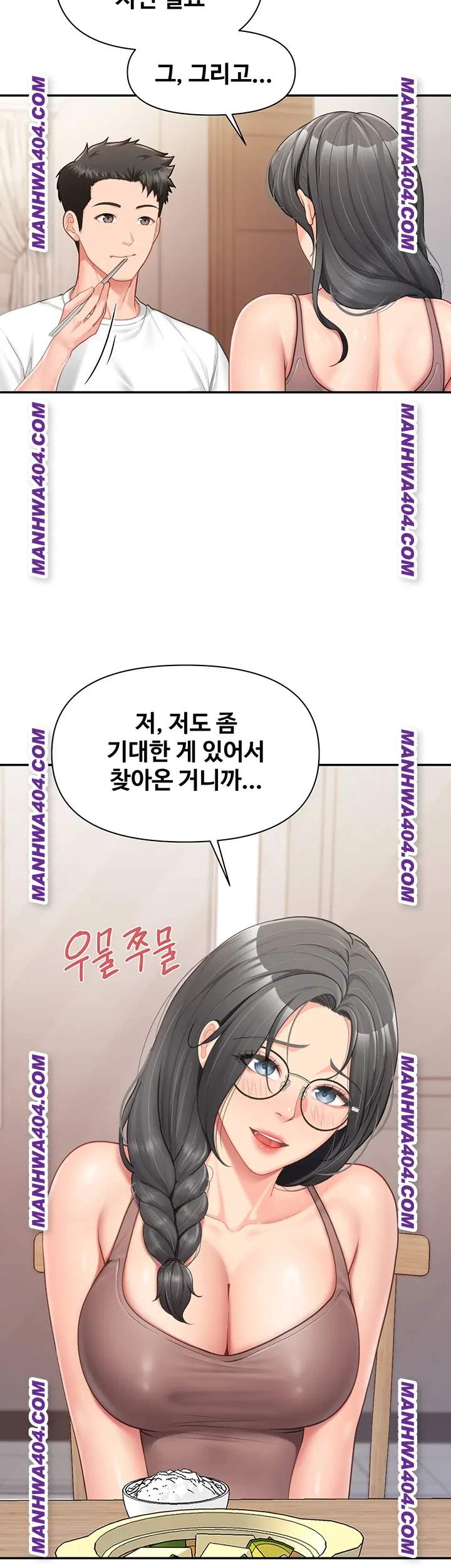 HOT  I am the only Man soldier in the unit Page 28 - MangaHe