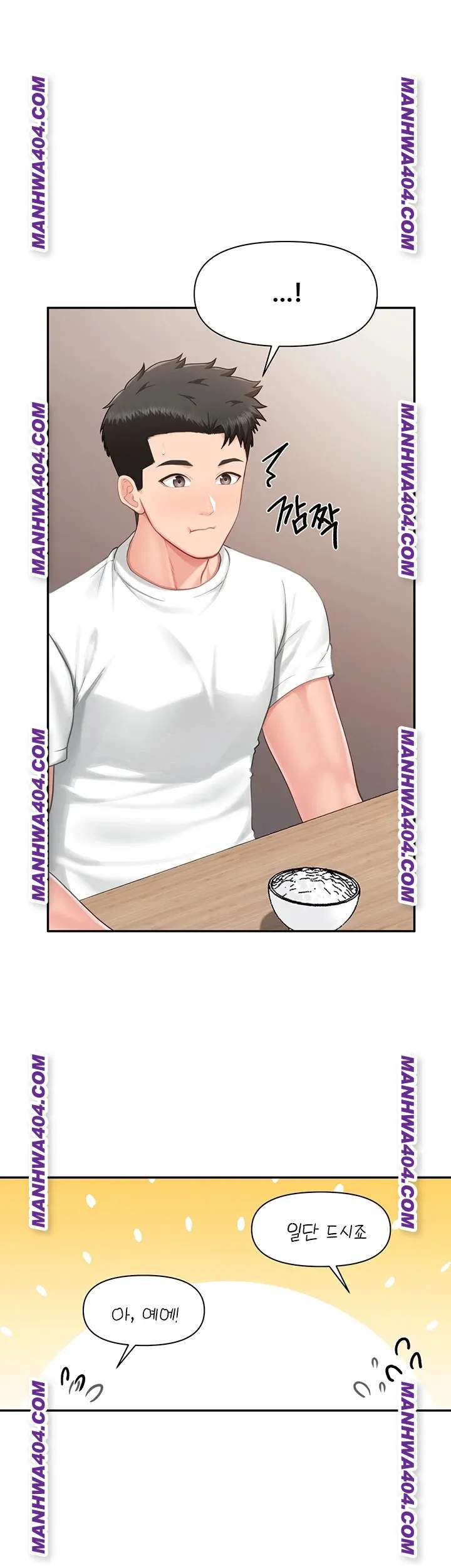 HOT  I am the only Man soldier in the unit Page 29 - MangaHe