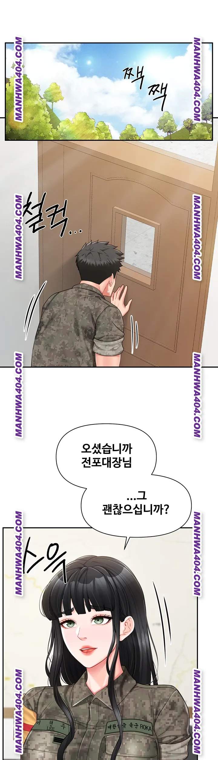 HOT  I am the only Man soldier in the unit Page 4 - MangaHe