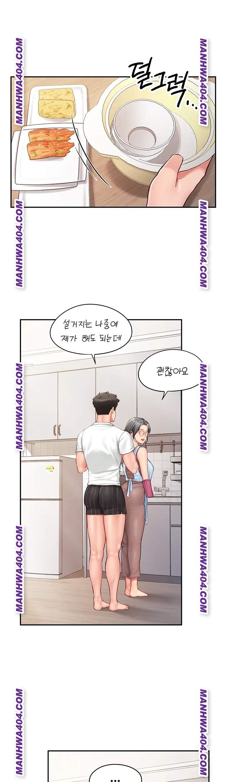 HOT  I am the only Man soldier in the unit Page 31 - MangaHe