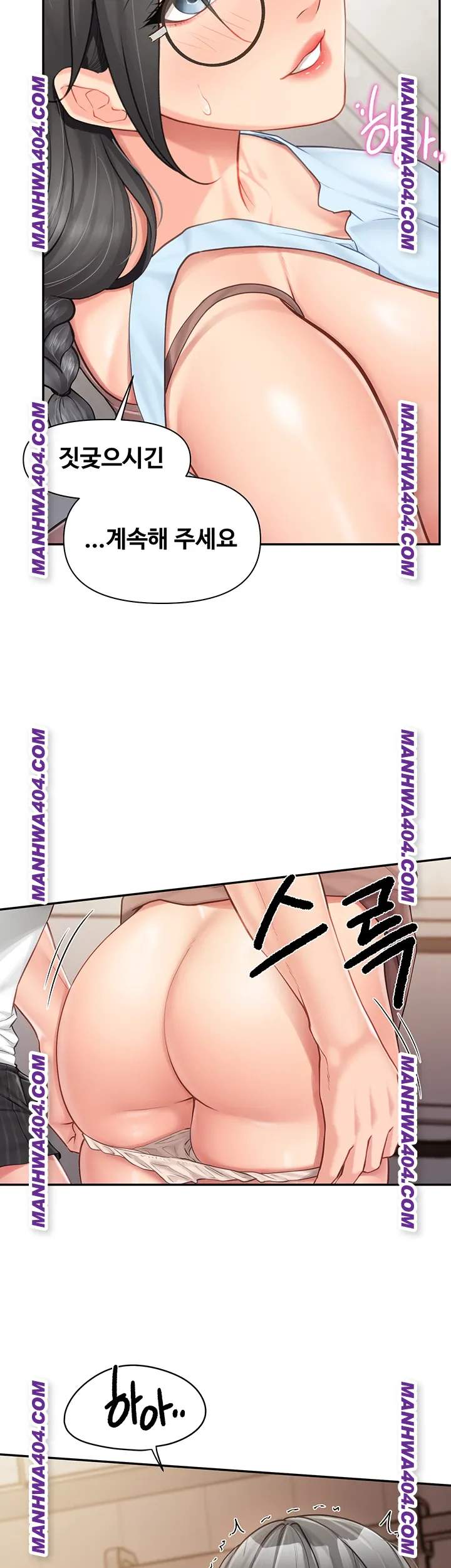 HOT  I am the only Man soldier in the unit Page 40 - MangaHe