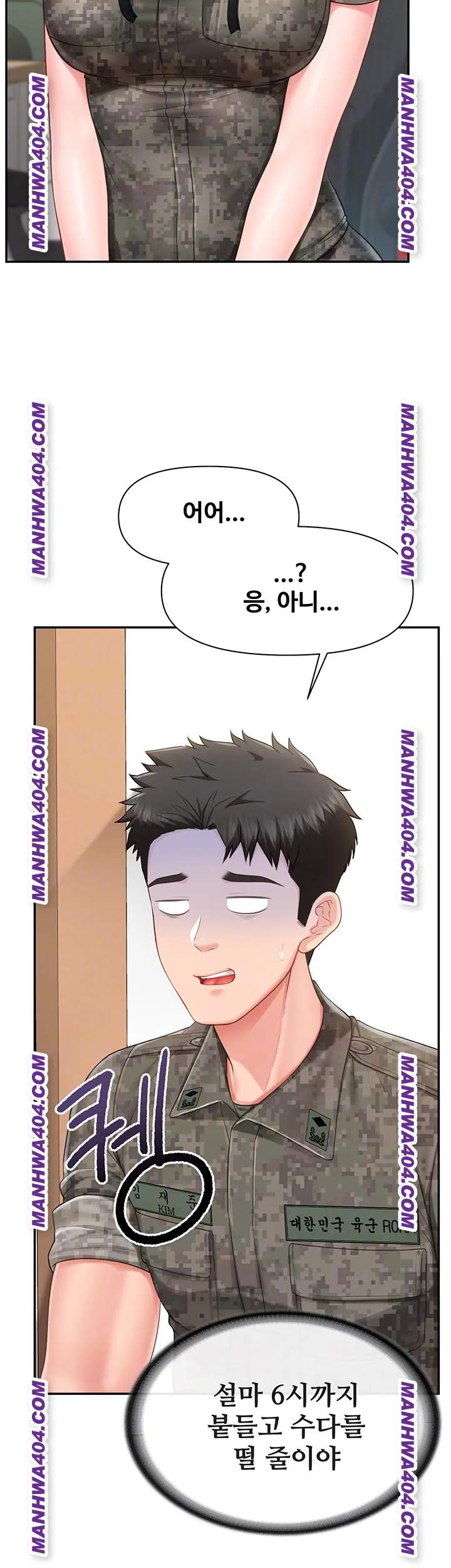 HOT  I am the only Man soldier in the unit Page 5 - MangaHe