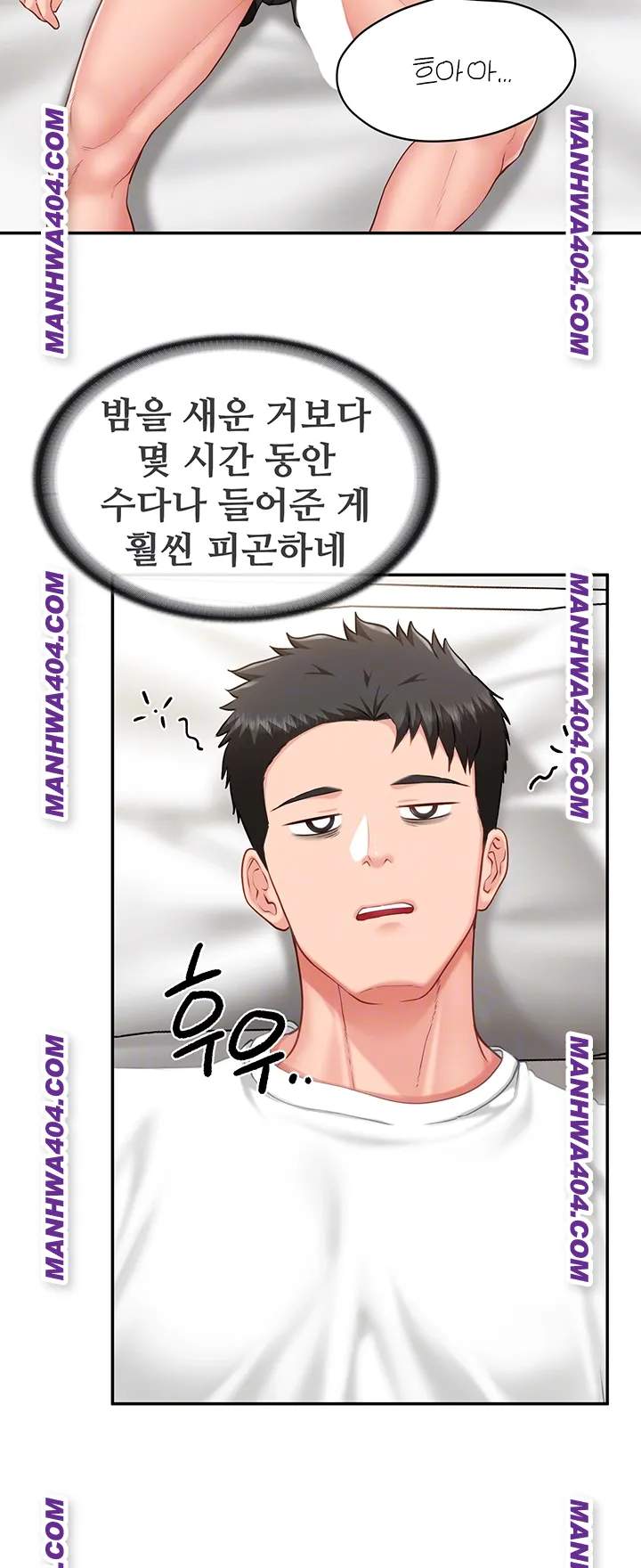 HOT  I am the only Man soldier in the unit Page 10 - MangaHe