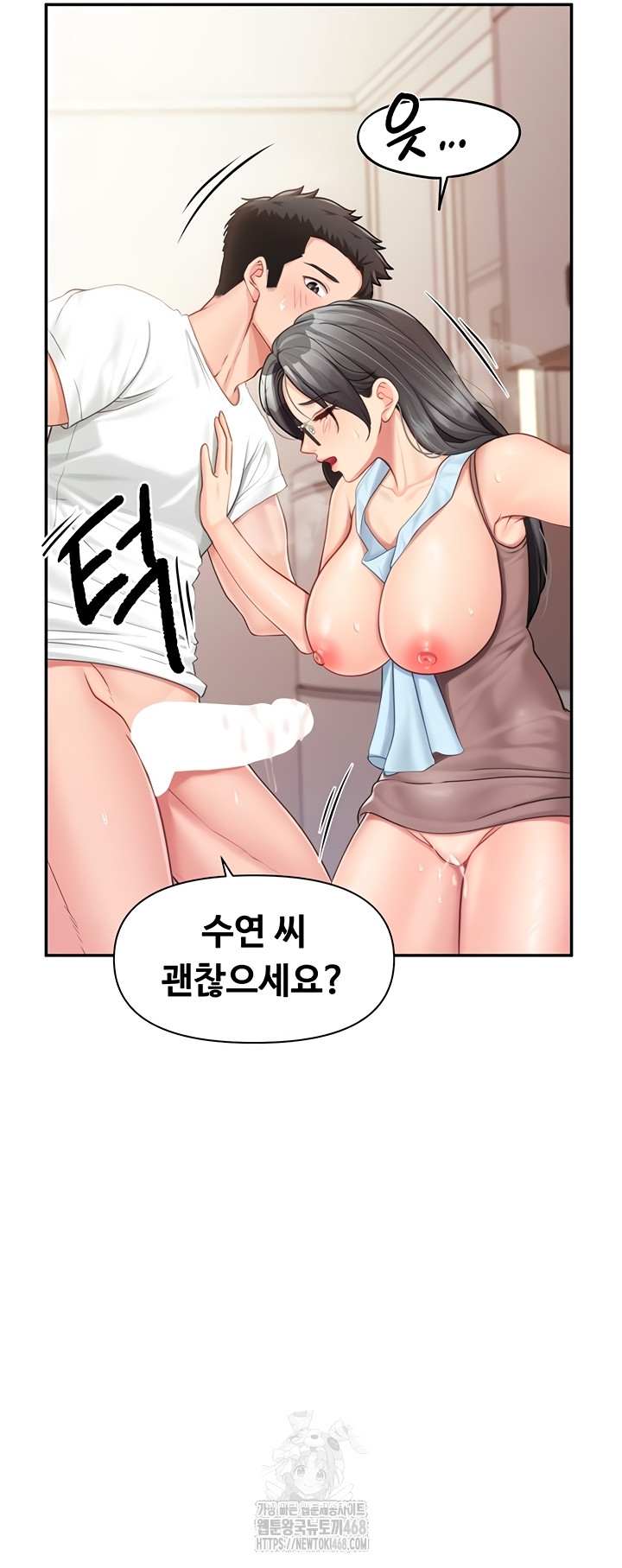 HOT  I am the only Man soldier in the unit Page 22 - MangaHe