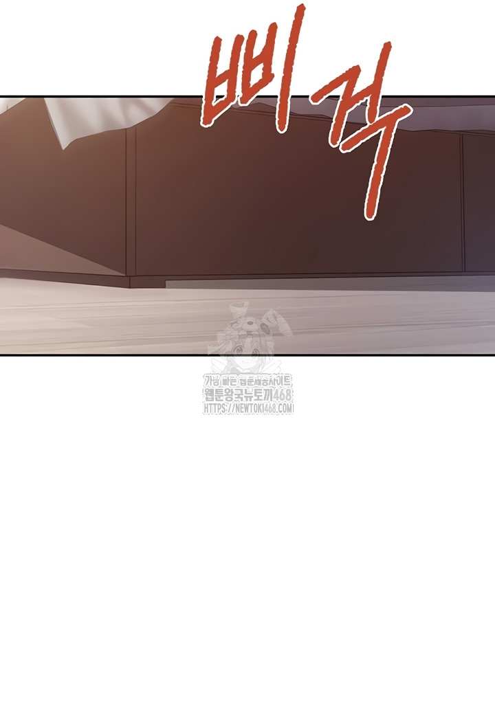 HOT  I am the only Man soldier in the unit Page 27 - MangaHe