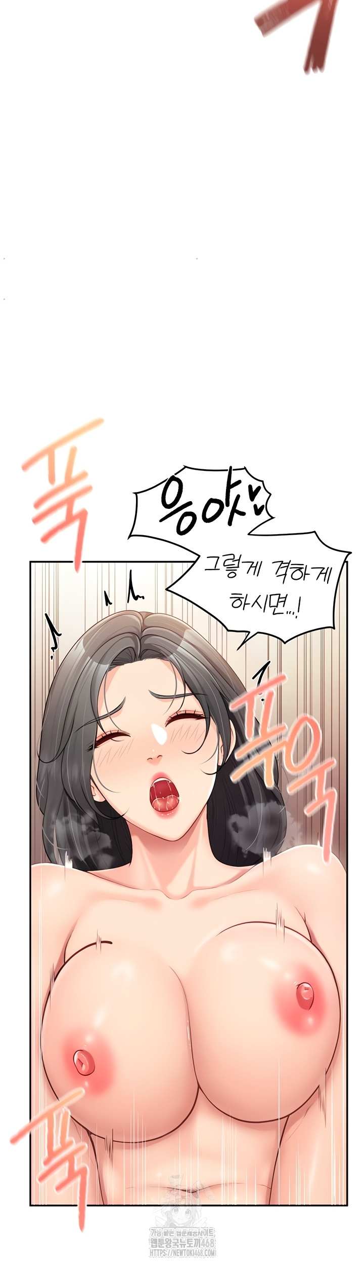 HOT  I am the only Man soldier in the unit Page 33 - MangaHe