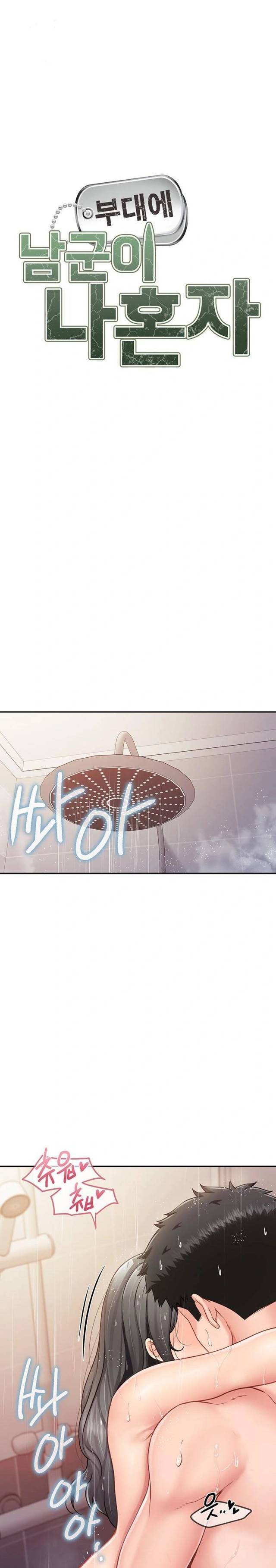 HOT  I am the only Man soldier in the unit Page 2 - MangaHe