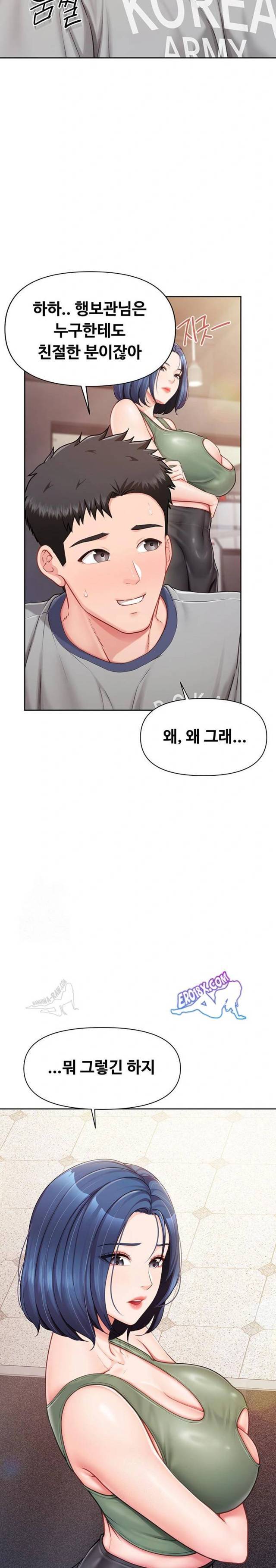 HOT  I am the only Man soldier in the unit Page 13 - MangaHe