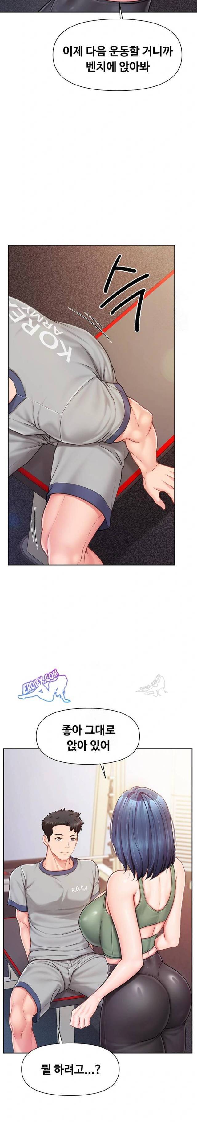 HOT  I am the only Man soldier in the unit Page 14 - MangaHe