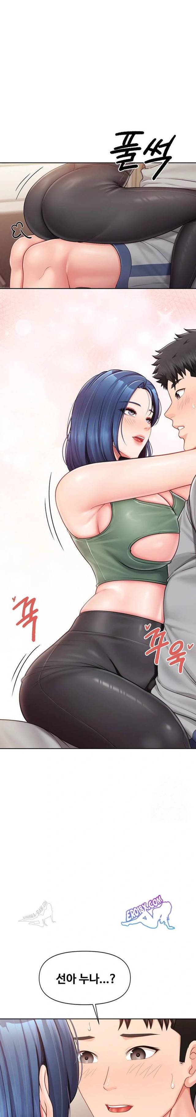 HOT  I am the only Man soldier in the unit Page 15 - MangaHe