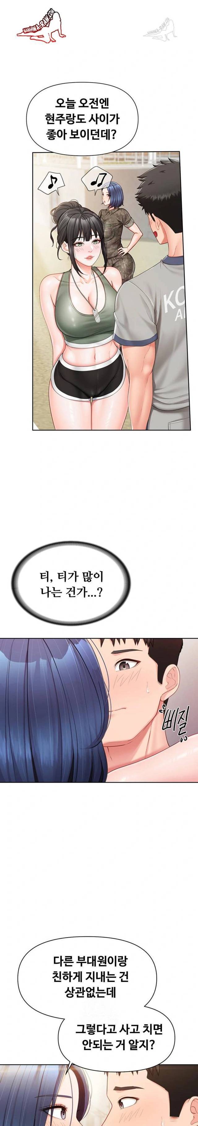 HOT  I am the only Man soldier in the unit Page 17 - MangaHe