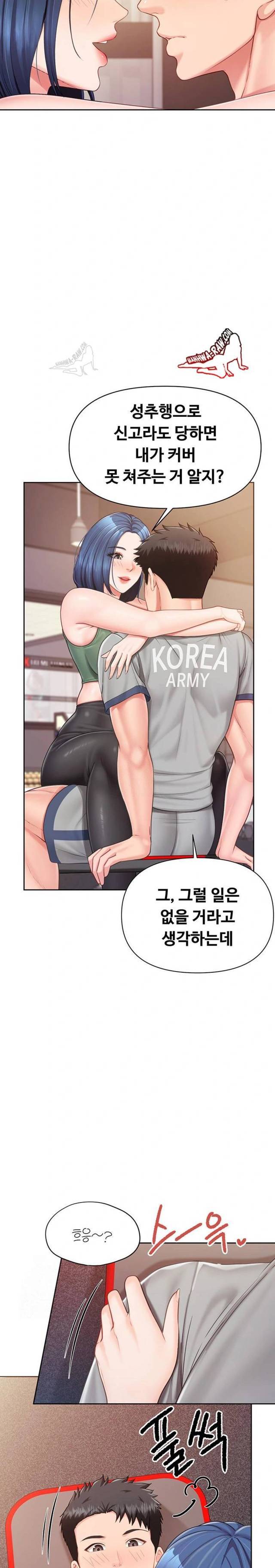 HOT  I am the only Man soldier in the unit Page 18 - MangaHe