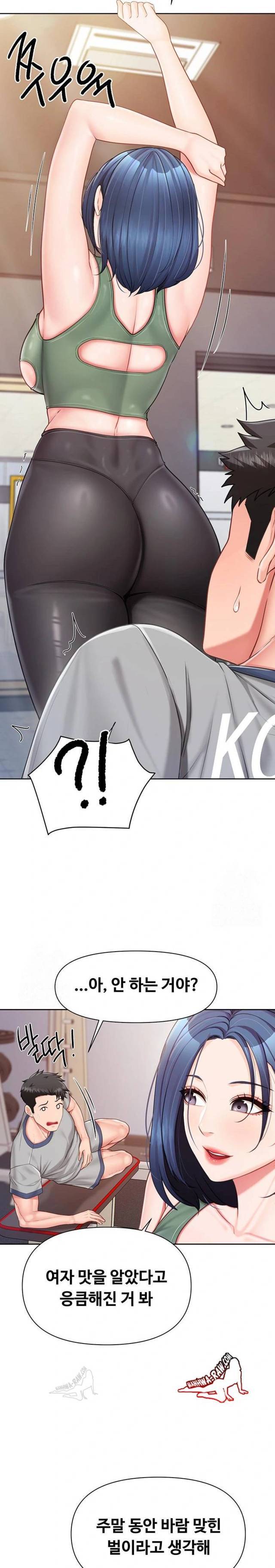 HOT  I am the only Man soldier in the unit Page 22 - MangaHe