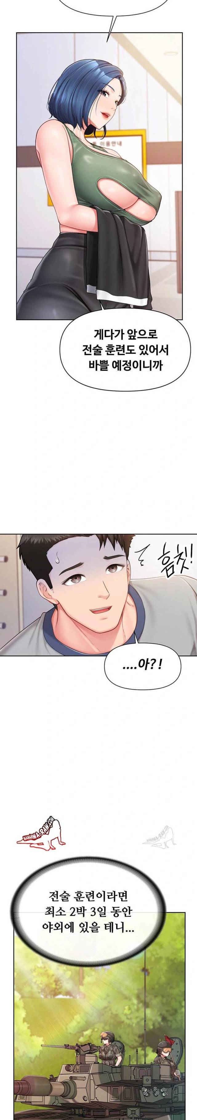 HOT  I am the only Man soldier in the unit Page 23 - MangaHe