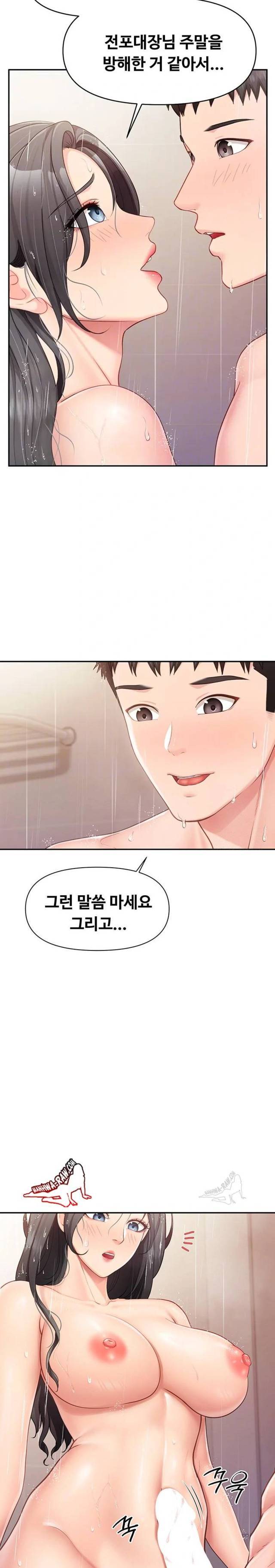 HOT  I am the only Man soldier in the unit Page 5 - MangaHe