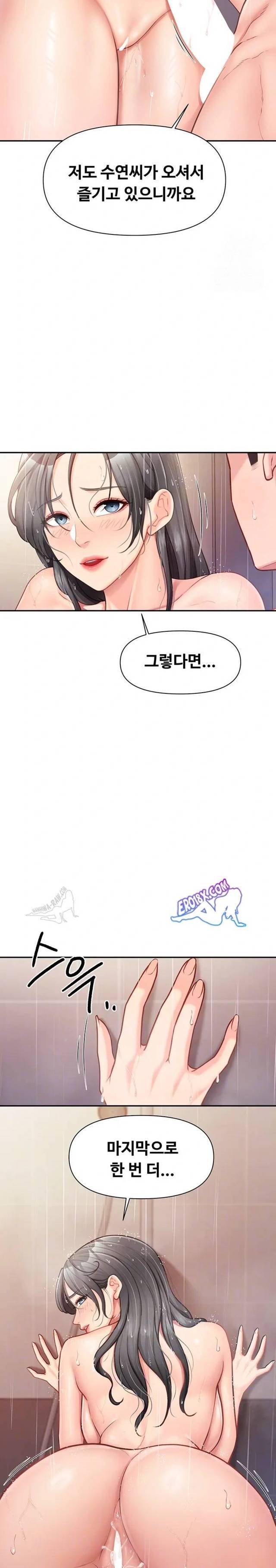 HOT  I am the only Man soldier in the unit Page 6 - MangaHe