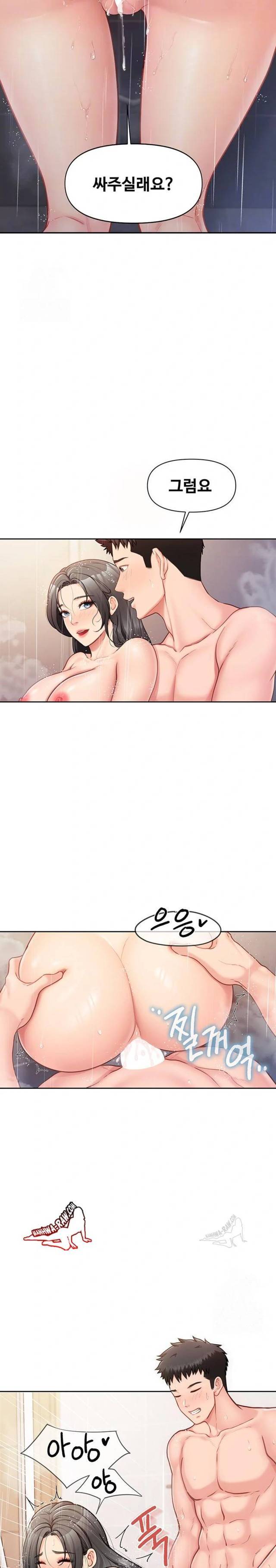 HOT  I am the only Man soldier in the unit Page 7 - MangaHe