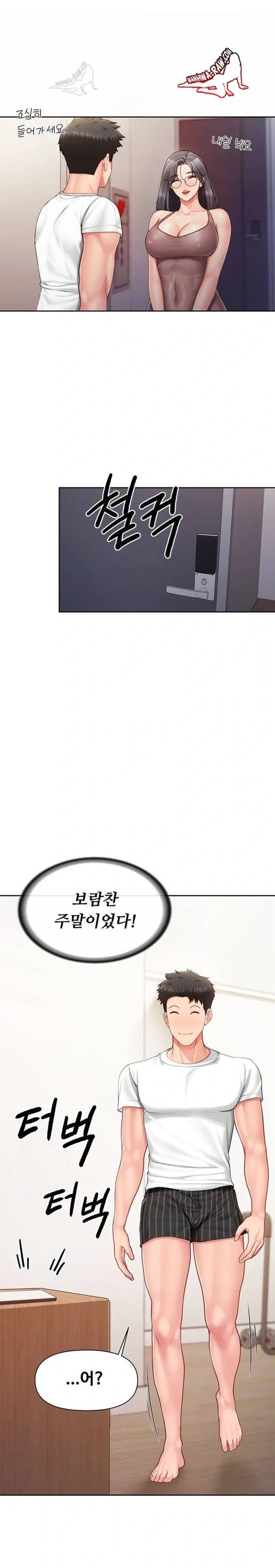 HOT  I am the only Man soldier in the unit Page 9 - MangaHe