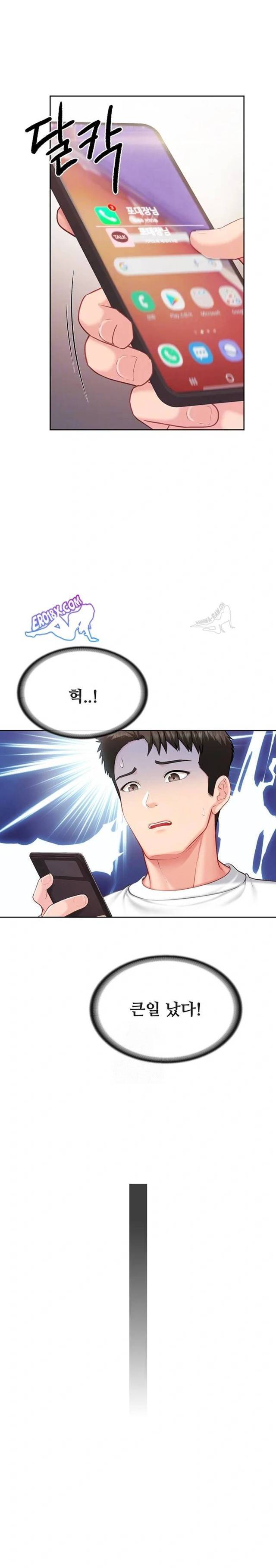 HOT  I am the only Man soldier in the unit Page 10 - MangaHe