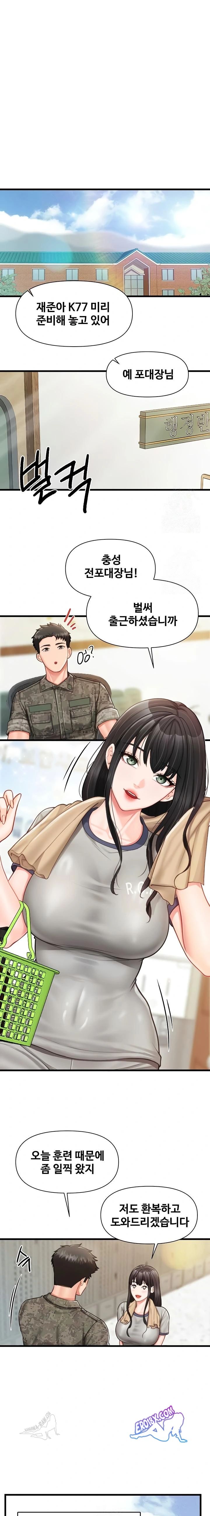 HOT  I am the only Man soldier in the unit Page 2 - MangaHe